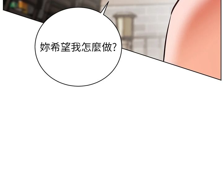 老师的亲密指导第115話-拋開枷鎖痛快溫存