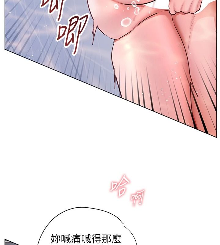 老师的亲密指导第115話-拋開枷鎖痛快溫存