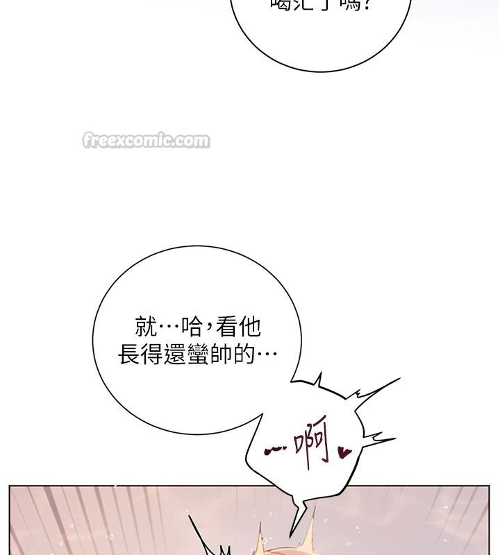 老师的亲密指导第115話-拋開枷鎖痛快溫存