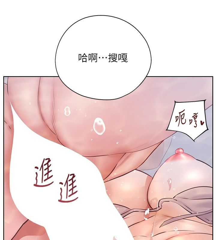 老师的亲密指导第115話-拋開枷鎖痛快溫存