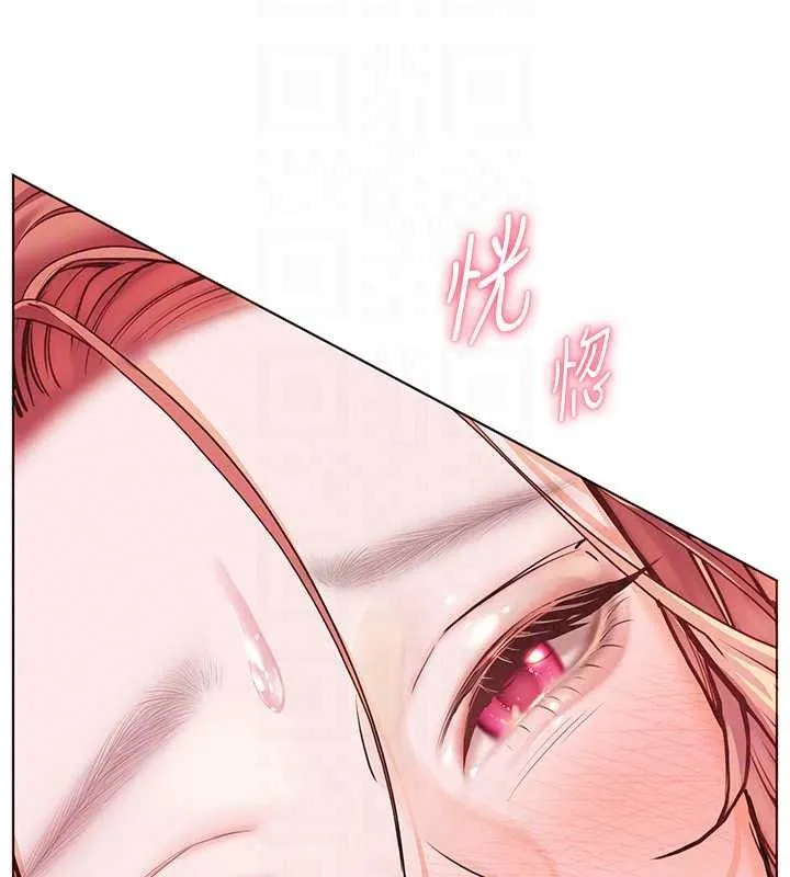 老師的親密指導第115話-拋開枷鎖痛快溫存