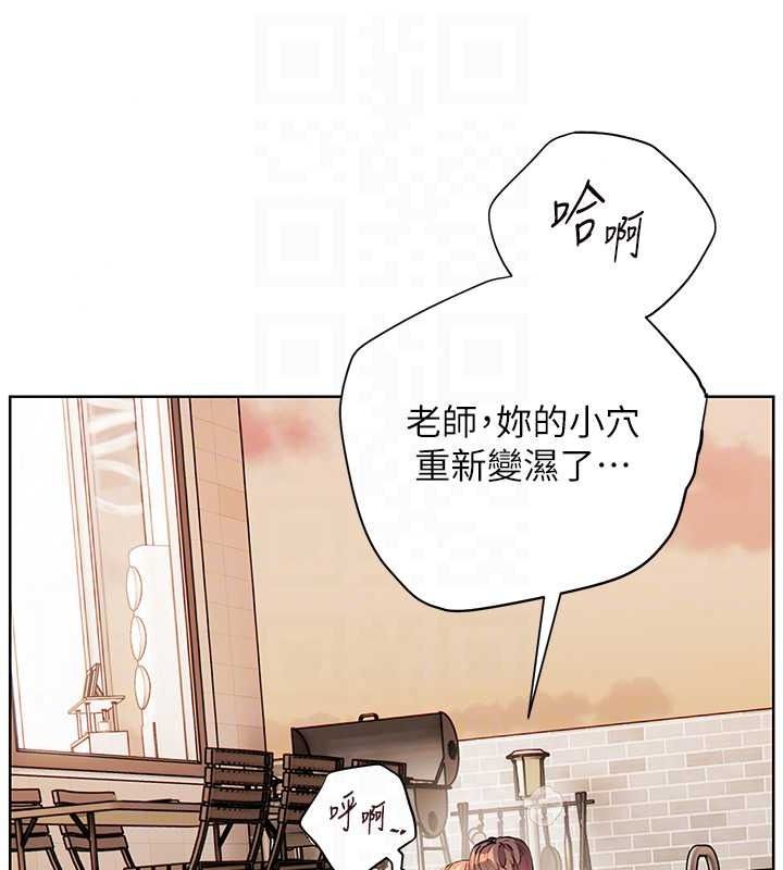 老师的亲密指导第115話-拋開枷鎖痛快溫存
