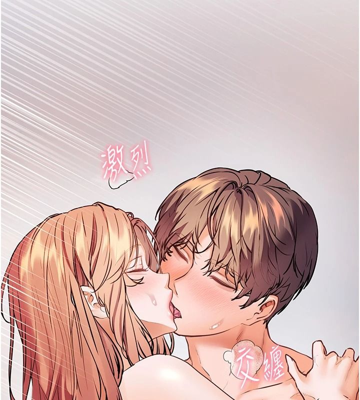老师的亲密指导第115話-拋開枷鎖痛快溫存
