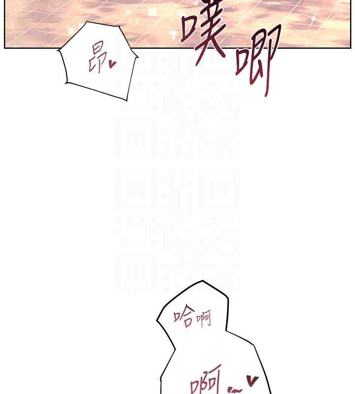 老师的亲密指导第115話-拋開枷鎖痛快溫存