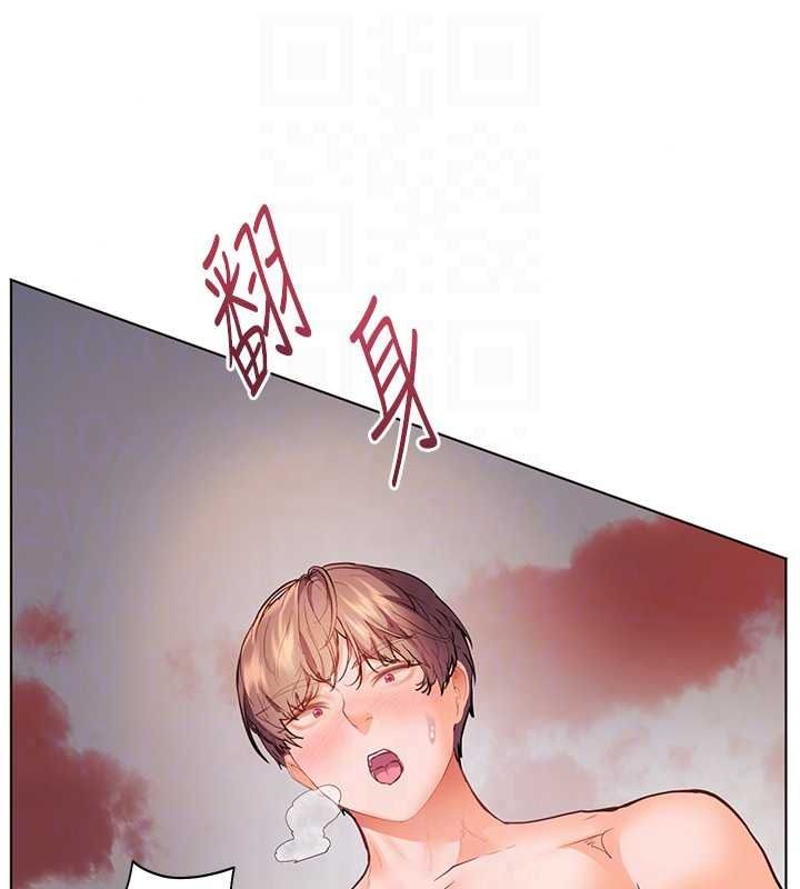 老师的亲密指导第115話-拋開枷鎖痛快溫存