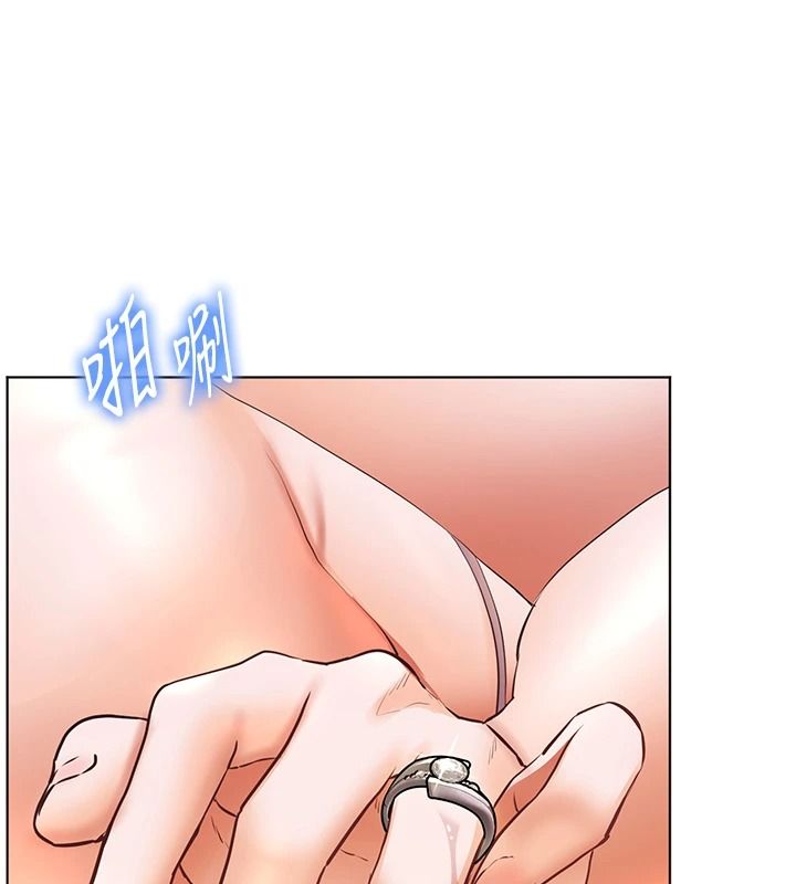老师的亲密指导第115話-拋開枷鎖痛快溫存