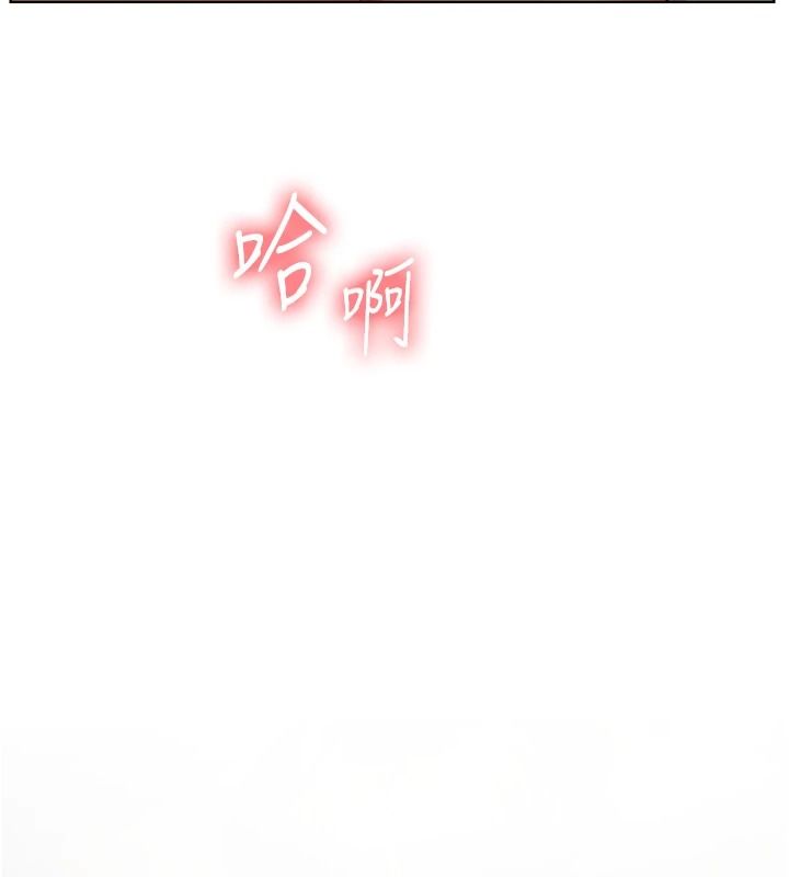 老师的亲密指导第115話-拋開枷鎖痛快溫存