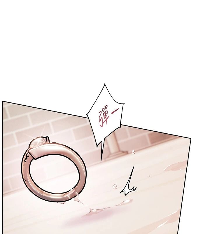 老師的親密指導第115話-拋開枷鎖痛快溫存