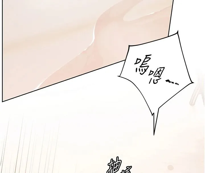 老師的親密指導第115話-拋開枷鎖痛快溫存