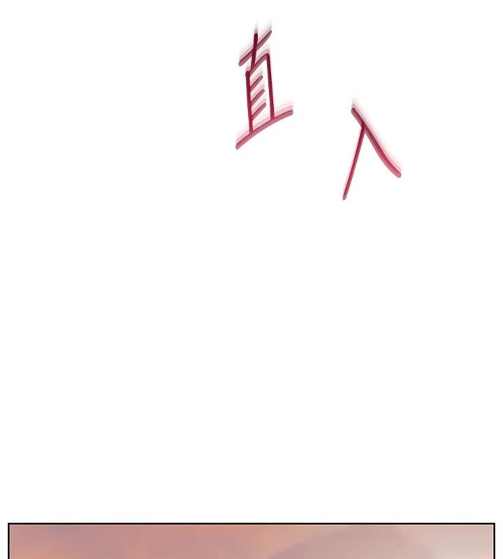 老师的亲密指导第115話-拋開枷鎖痛快溫存