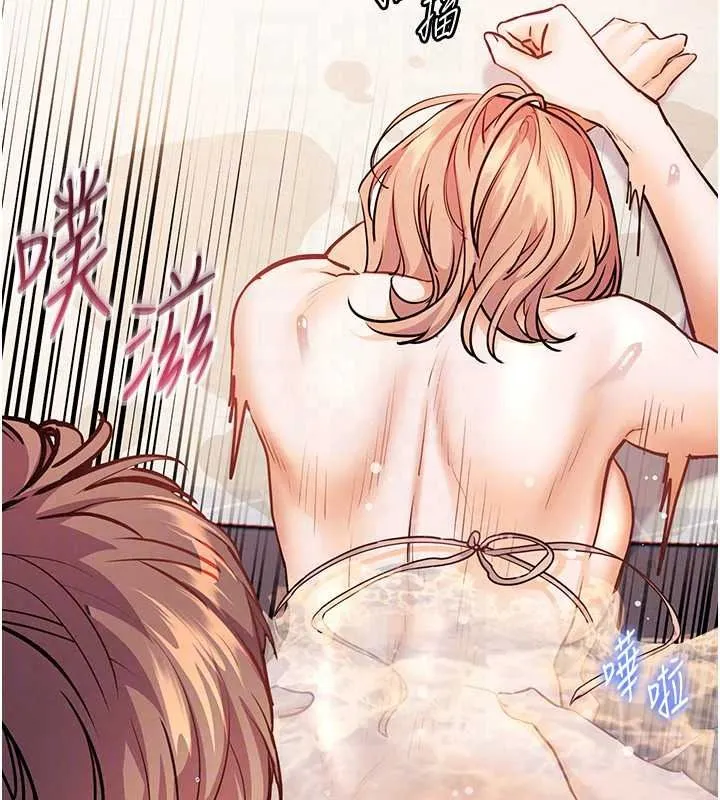 老師的親密指導第115話-拋開枷鎖痛快溫存