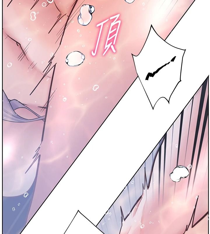 老师的亲密指导第115話-拋開枷鎖痛快溫存