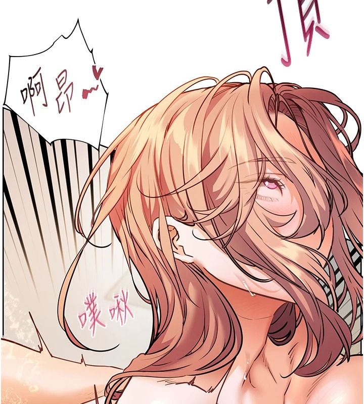 老師的親密指導第115話-拋開枷鎖痛快溫存
