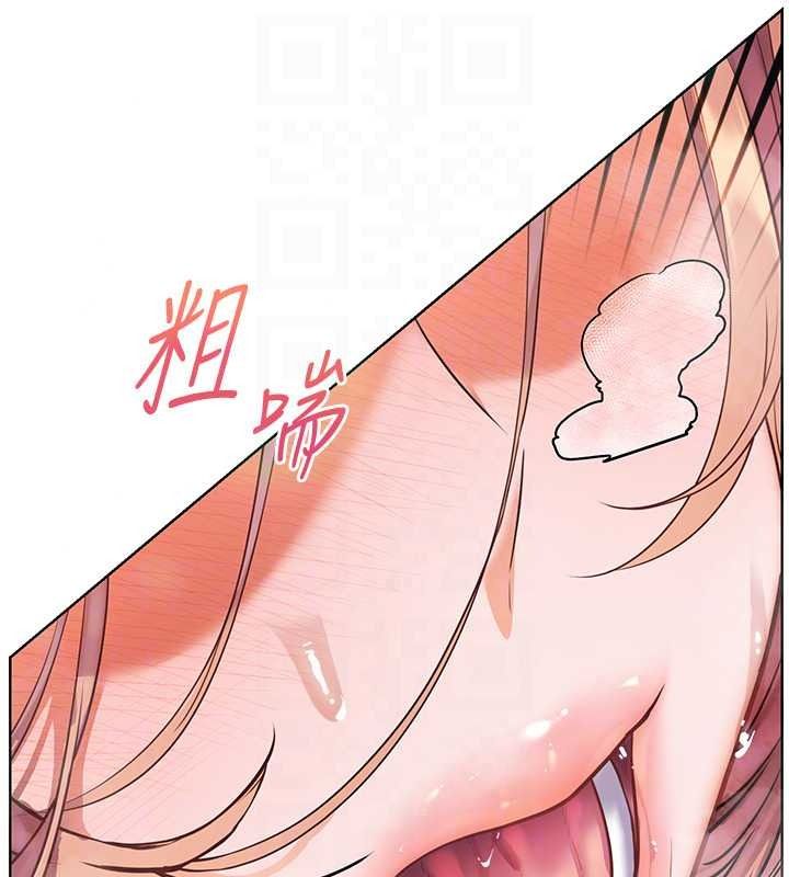 老师的亲密指导第115話-拋開枷鎖痛快溫存