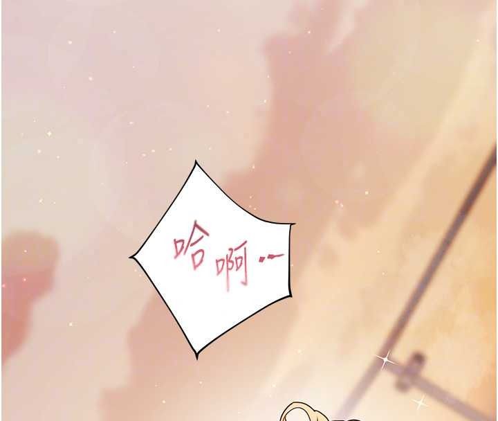 老師的親密指導第115話-拋開枷鎖痛快溫存