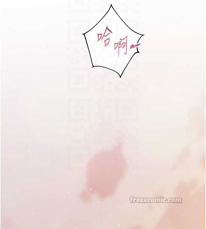 老师的亲密指导第115話-拋開枷鎖痛快溫存