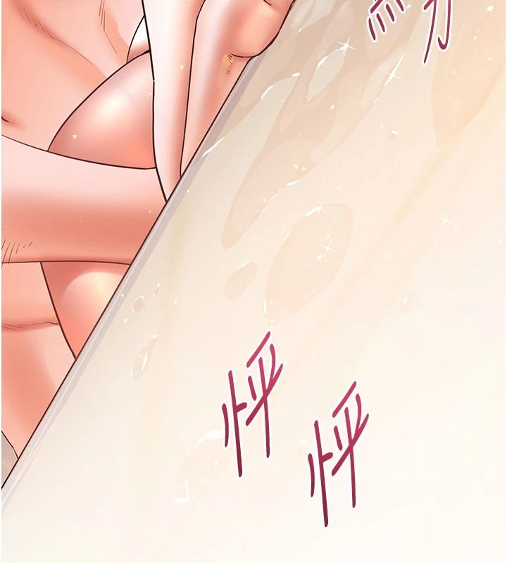 老师的亲密指导第115話-拋開枷鎖痛快溫存