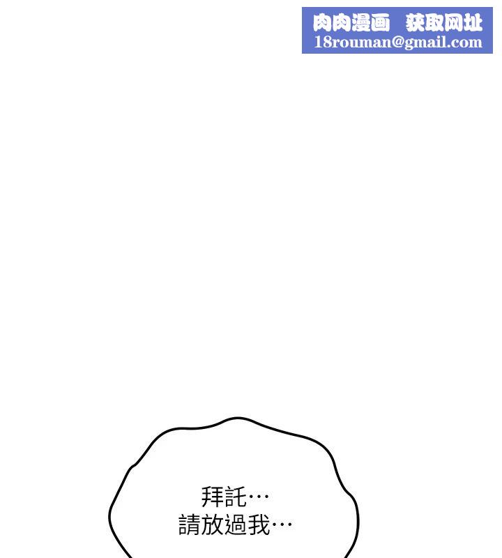 花容湿色:取花点第119話-從未體驗過的極樂&hellip;