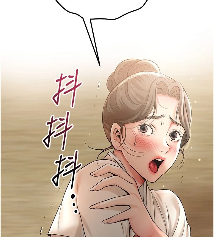 花容湿色:取花点第119話-從未體驗過的極樂&hellip;
