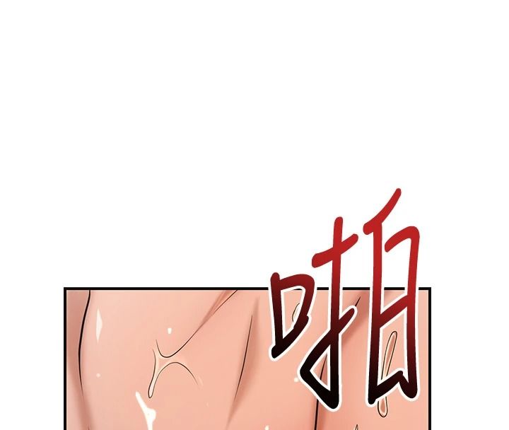 花容濕色:取花點第119話-從未體驗過的極樂&hellip;