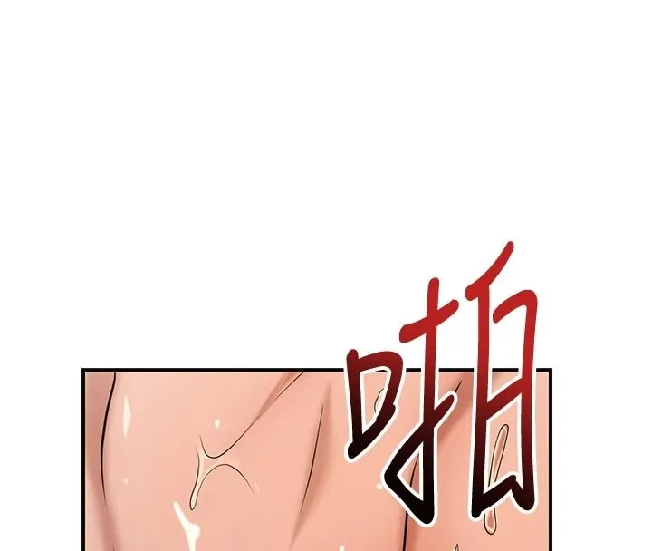 花容濕色:取花點第119話-從未體驗過的極樂&hellip;