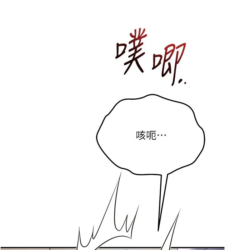 花容濕色:取花點第119話-從未體驗過的極樂&hellip;