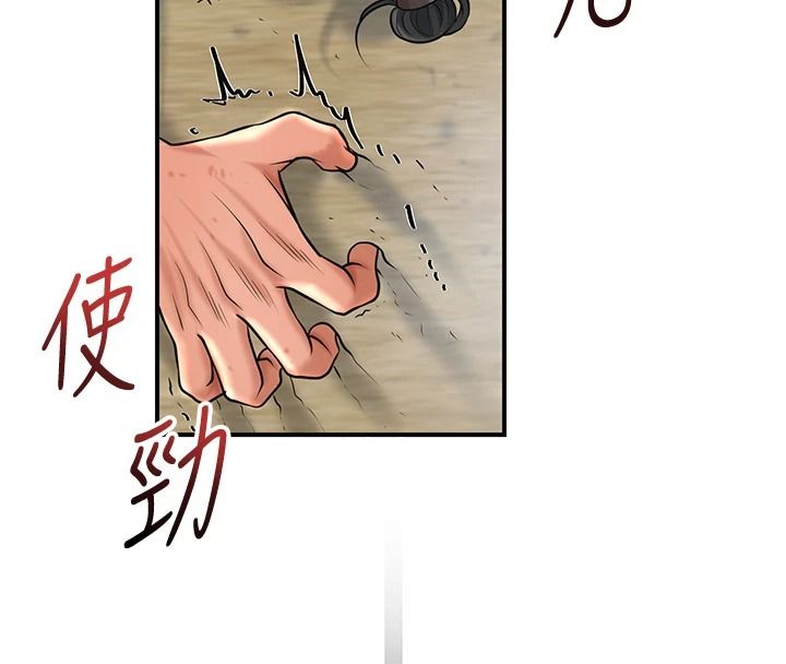 花容湿色:取花点第119話-從未體驗過的極樂&hellip;