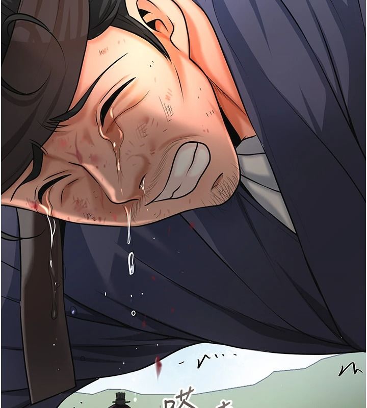 花容湿色:取花点第119話-從未體驗過的極樂&hellip;