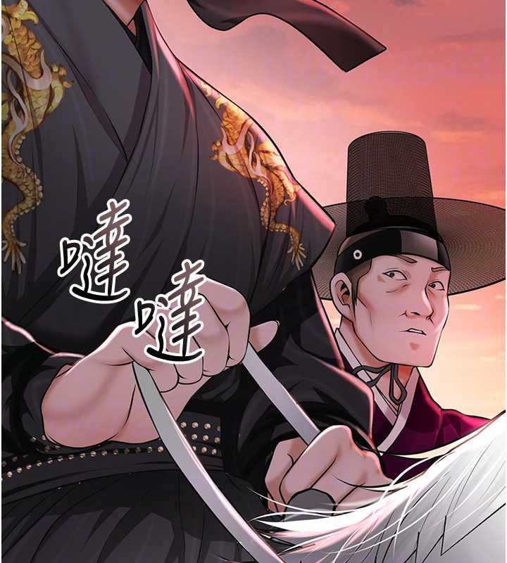 花容濕色:取花點第119話-從未體驗過的極樂&hellip;