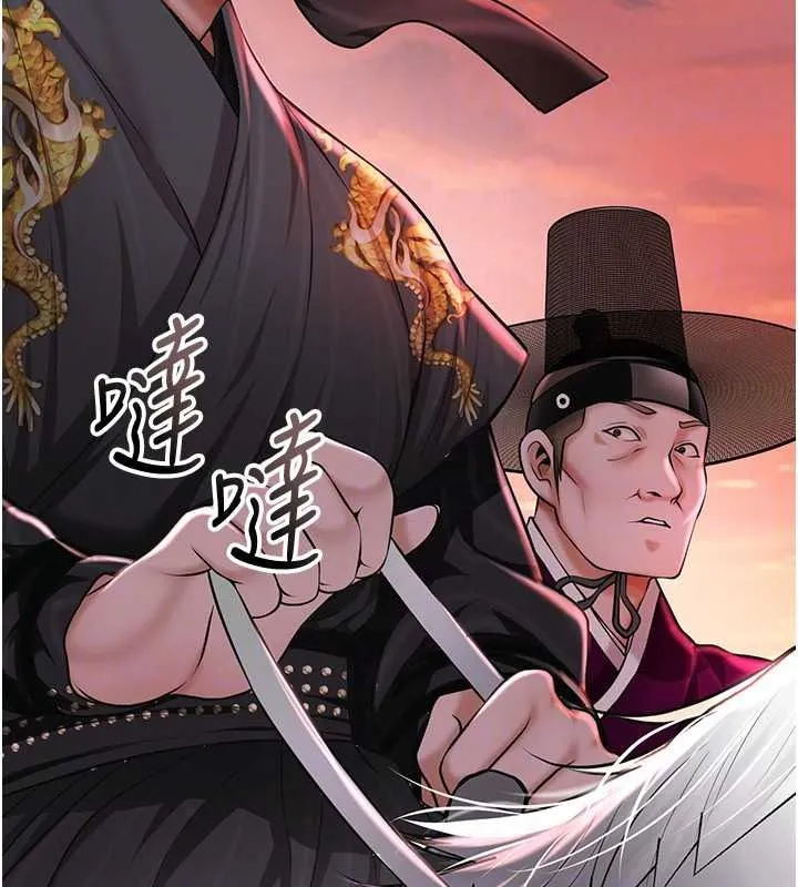 花容濕色:取花點第119話-從未體驗過的極樂&hellip;