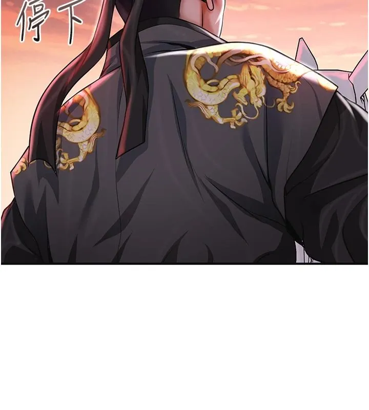 花容濕色:取花點第119話-從未體驗過的極樂&hellip;