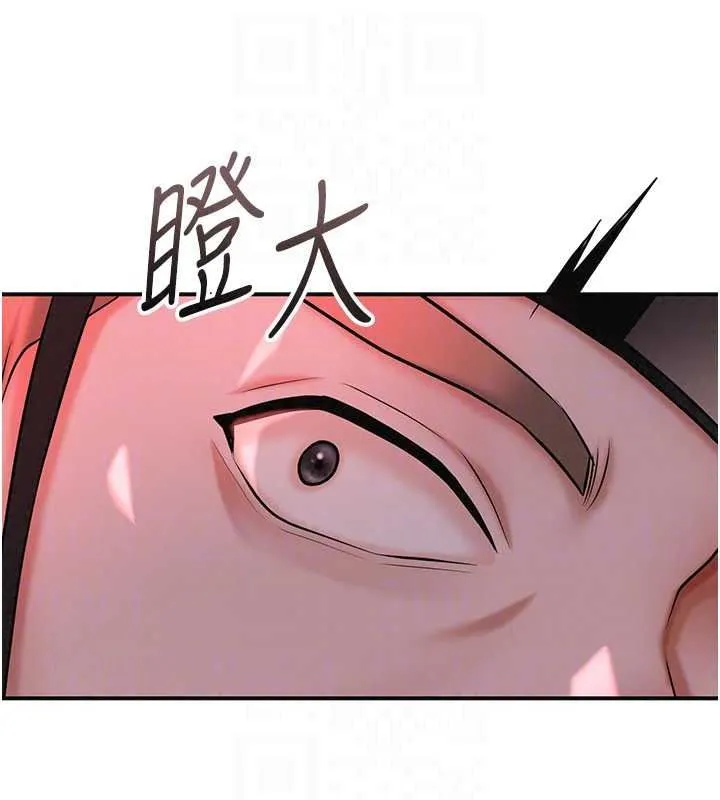 花容濕色:取花點第119話-從未體驗過的極樂&hellip;