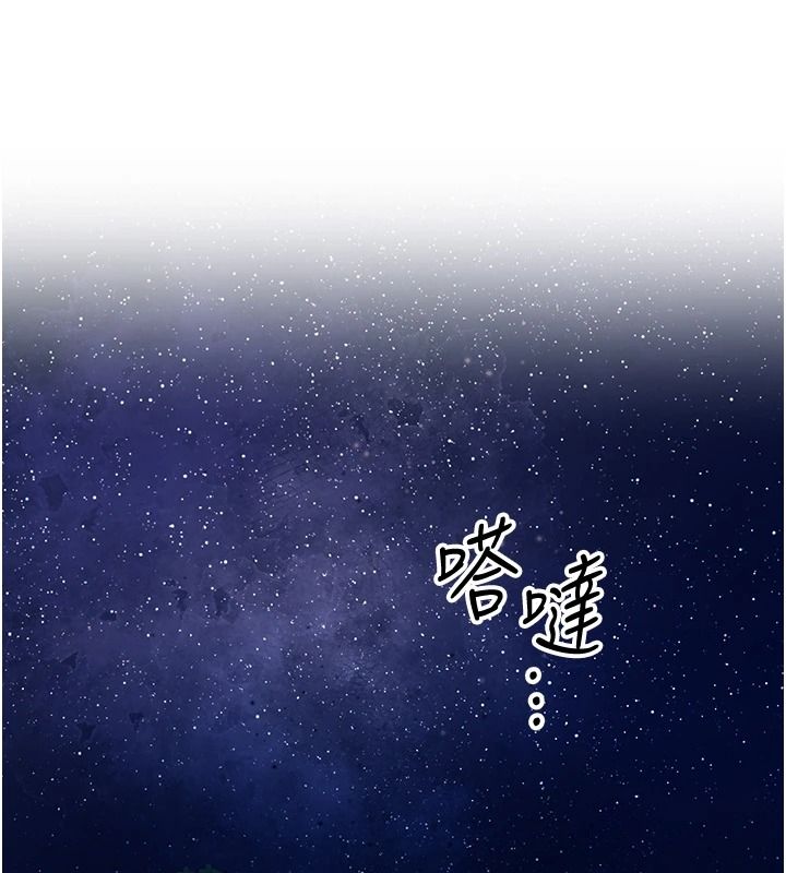 花容湿色:取花点第119話-從未體驗過的極樂&hellip;