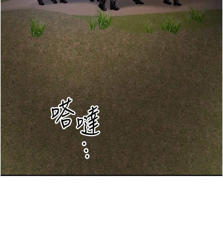 花容湿色:取花点第119話-從未體驗過的極樂&hellip;