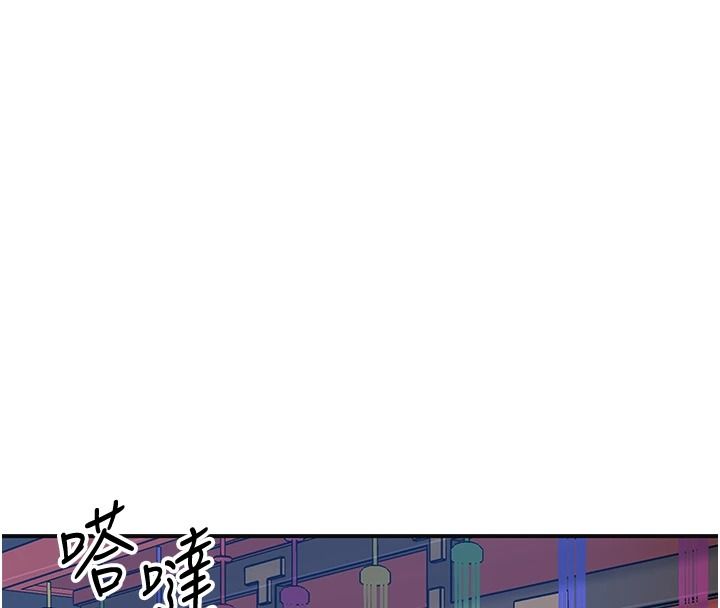 花容湿色:取花点第119話-從未體驗過的極樂&hellip;
