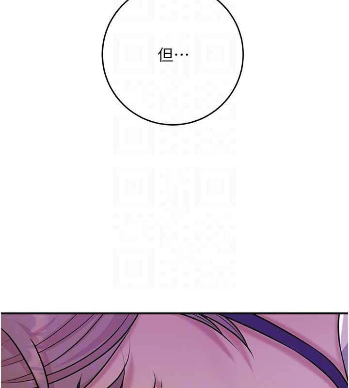 花容湿色:取花点第119話-從未體驗過的極樂&hellip;