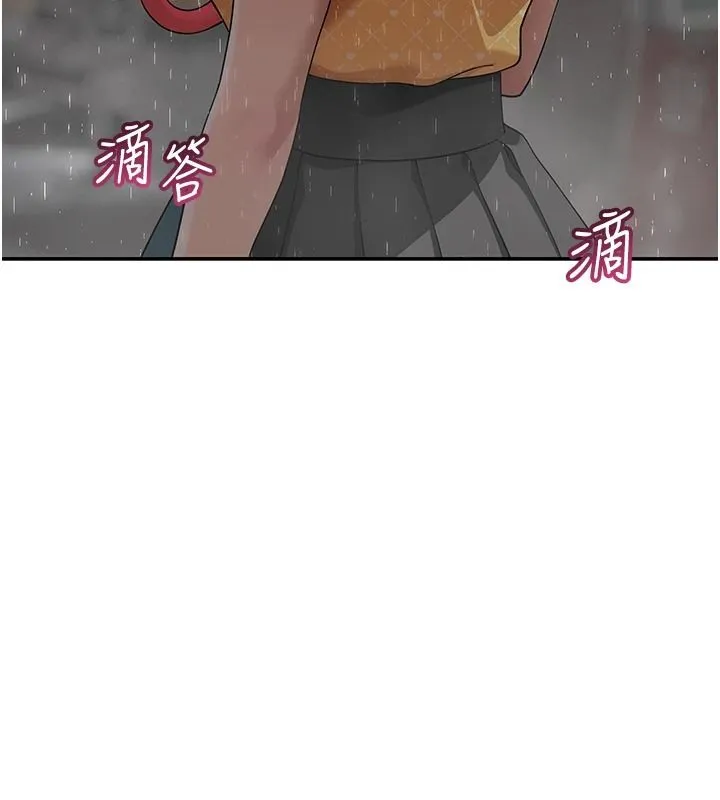 斯文壞貓貓第16話-我只是想和你做愛