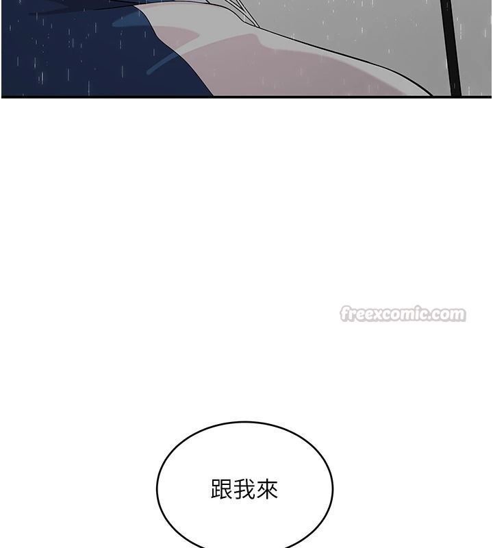 斯文坏猫猫第16話-我只是想和你做愛