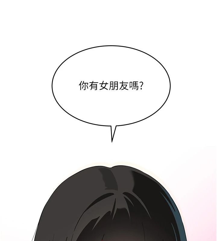 斯文壞貓貓第16話-我只是想和你做愛