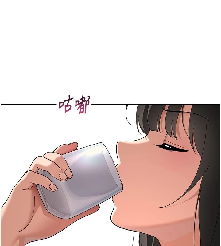 斯文壞貓貓第16話-我只是想和你做愛