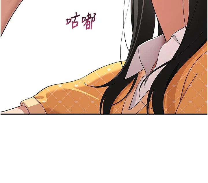 斯文壞貓貓第16話-我只是想和你做愛