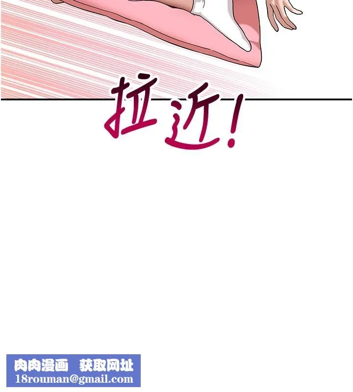 斯文壞貓貓第16話-我只是想和你做愛