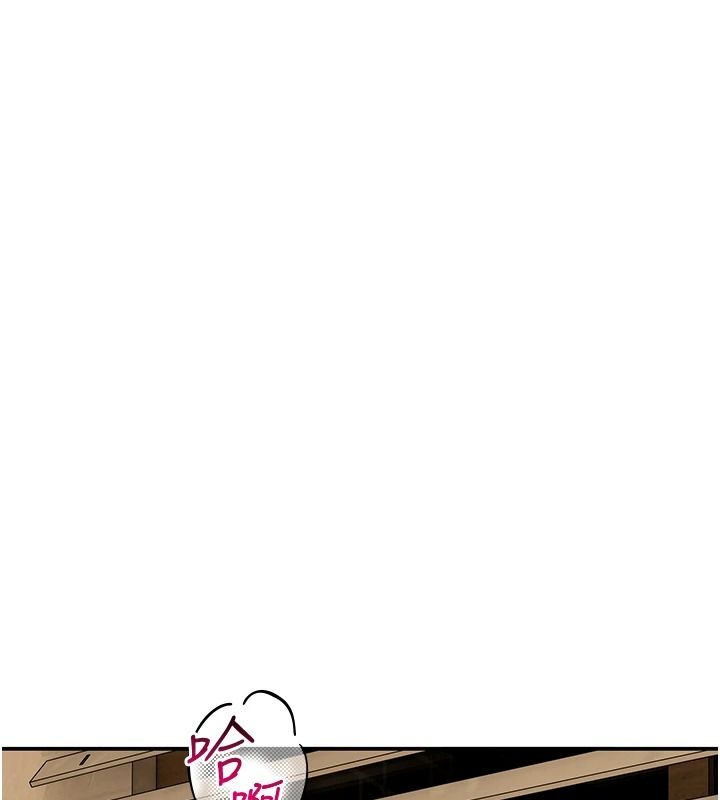 斯文坏猫猫第16話-我只是想和你做愛
