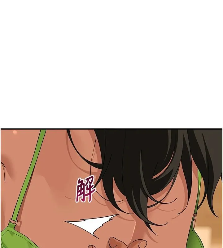 斯文壞貓貓第16話-我只是想和你做愛