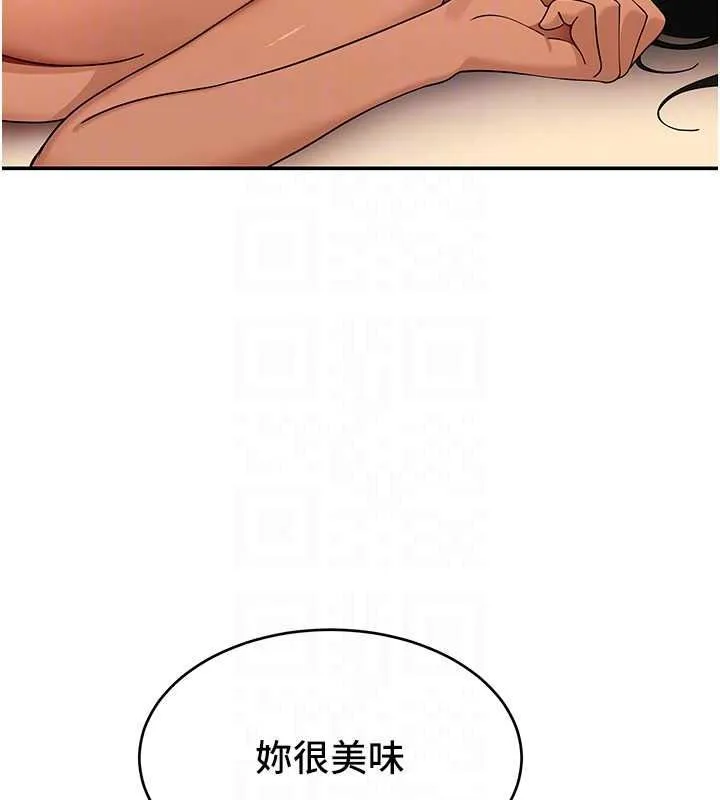 斯文壞貓貓第16話-我只是想和你做愛