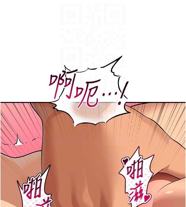 斯文坏猫猫第16話-我只是想和你做愛
