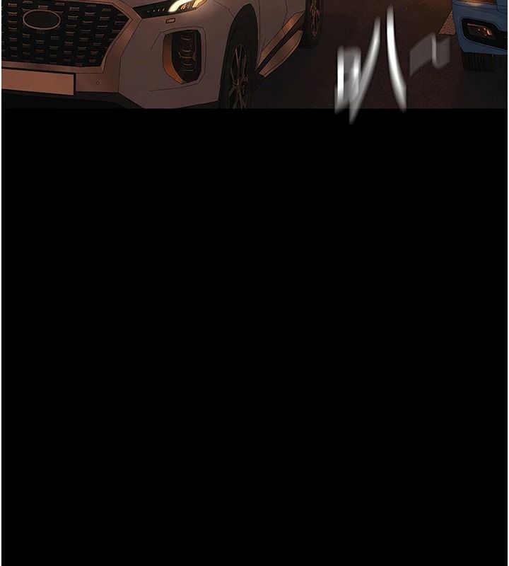 義父第34話-狼群中的小綿羊
