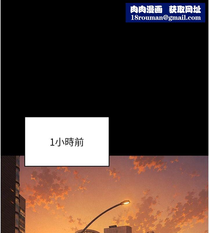 義父第34話-狼群中的小綿羊