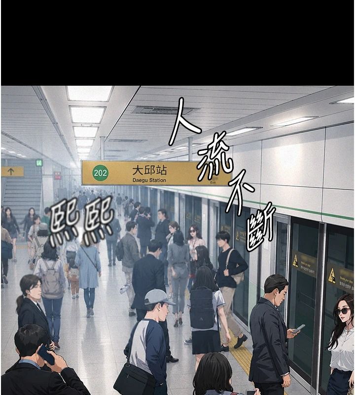 義父第34話-狼群中的小綿羊