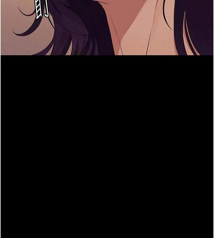 義父第34話-狼群中的小綿羊